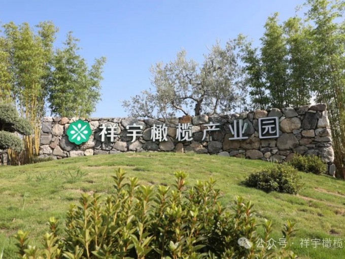 春意正濃，萬(wàn)物生長(zhǎng)。4月19日，祥宇生態(tài)園迎來(lái)了一批小小詩(shī)人、藝術(shù)家和自然探索者..