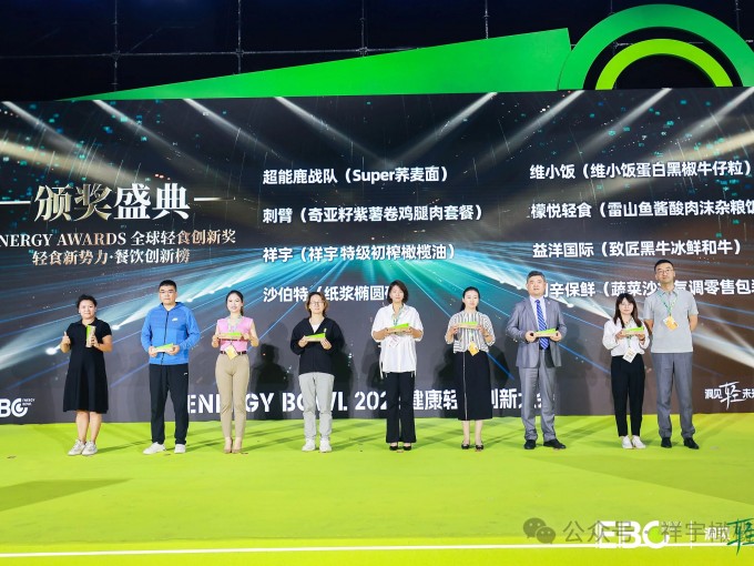 4月28日，在杭州國(guó)際博覽中心舉辦的2025EBC健康輕食創(chuàng)新大會(huì)上，祥宇橄欖油..